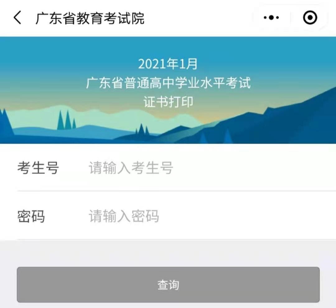 1616379088989858.png image.png