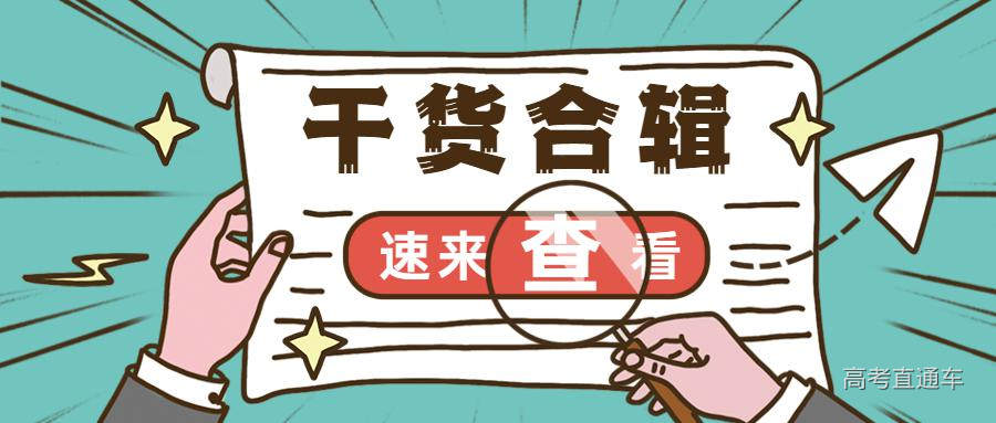 1616555495254191.jpg 每日干货好文通知手势公众号首图(1).jpg