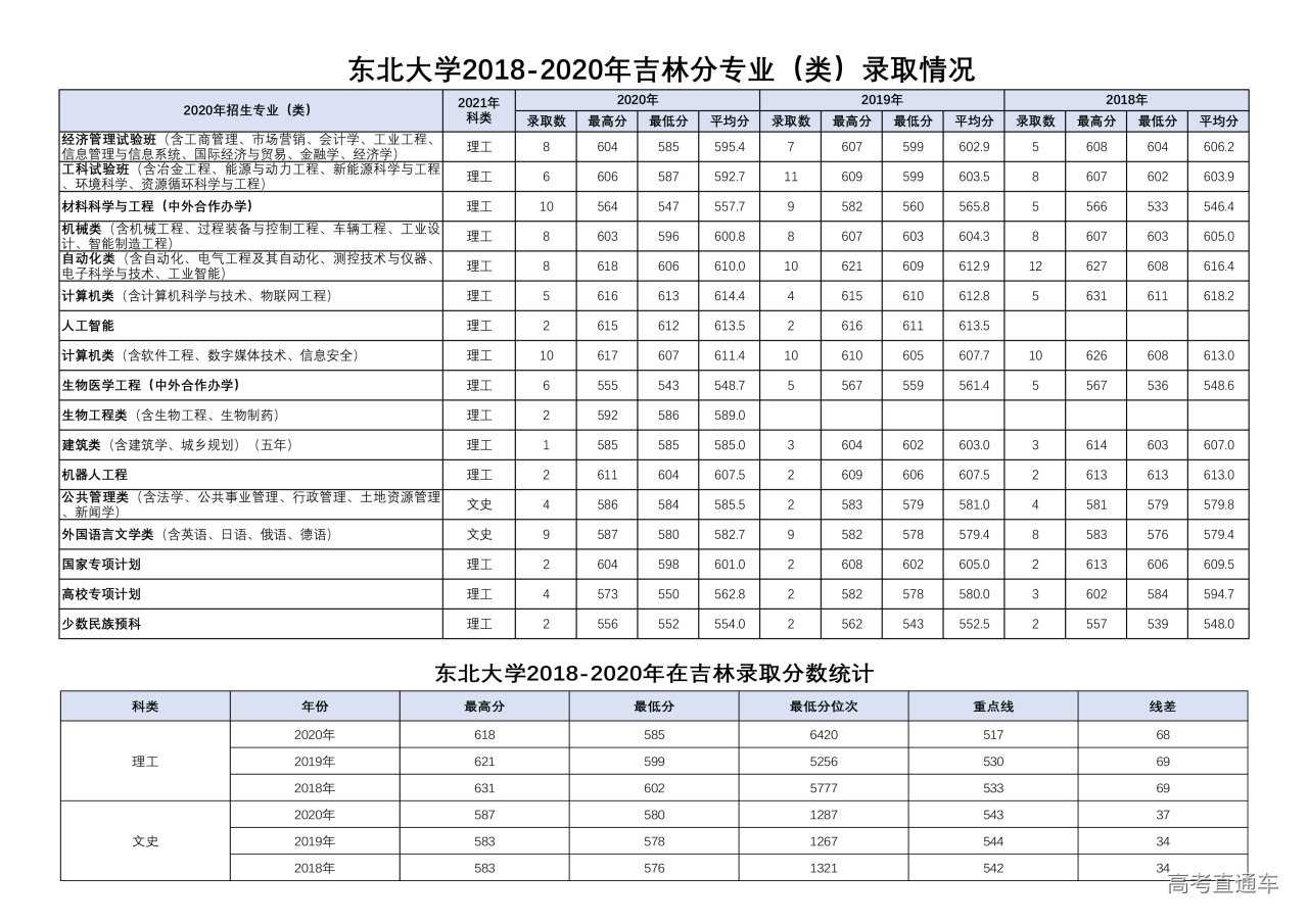 7841cb88-8714-4268-aec7-194d6ad944a4_d.png (3508×2480)