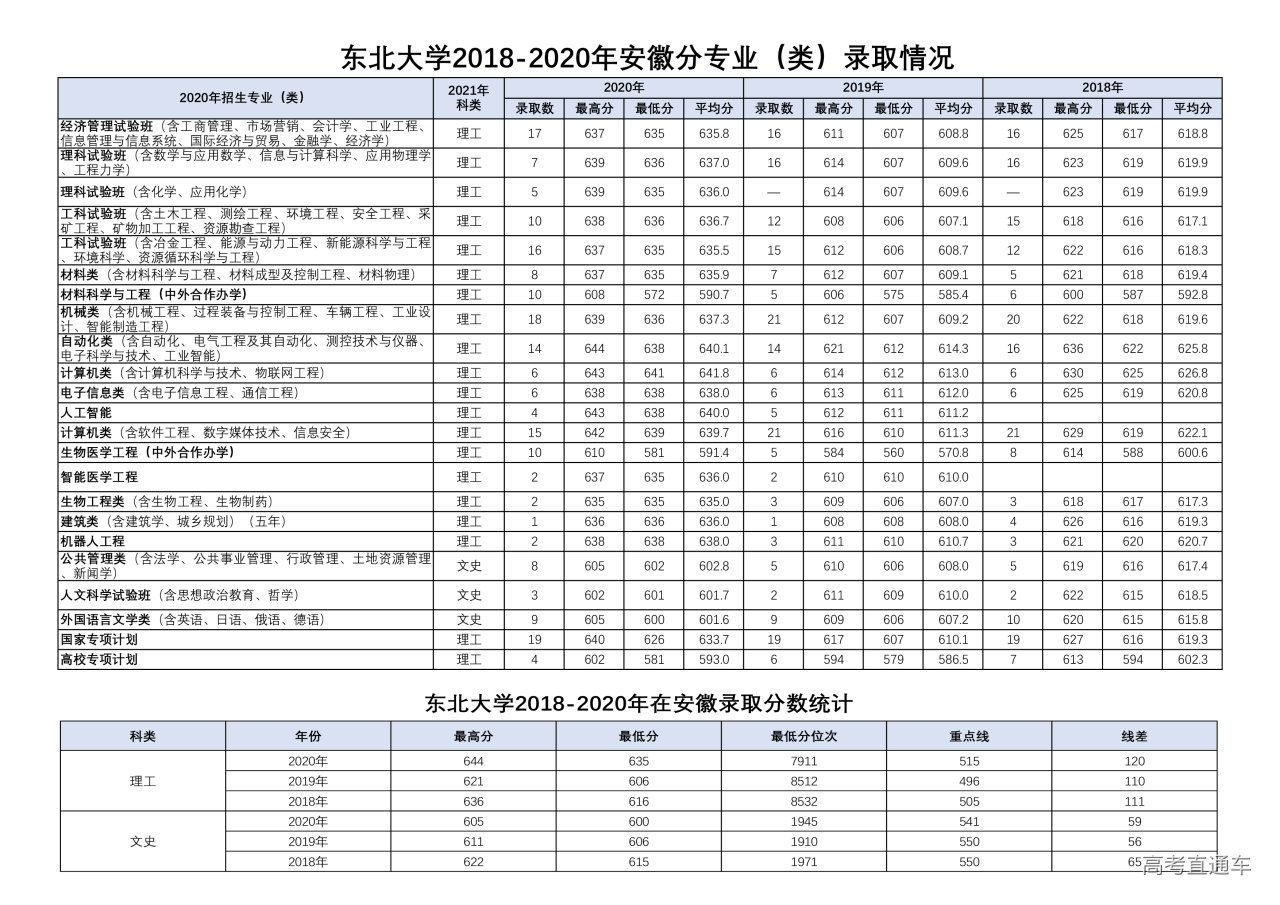5c2986aa-5053-4536-af55-bc327ff479fa_d.png (3508×2480)