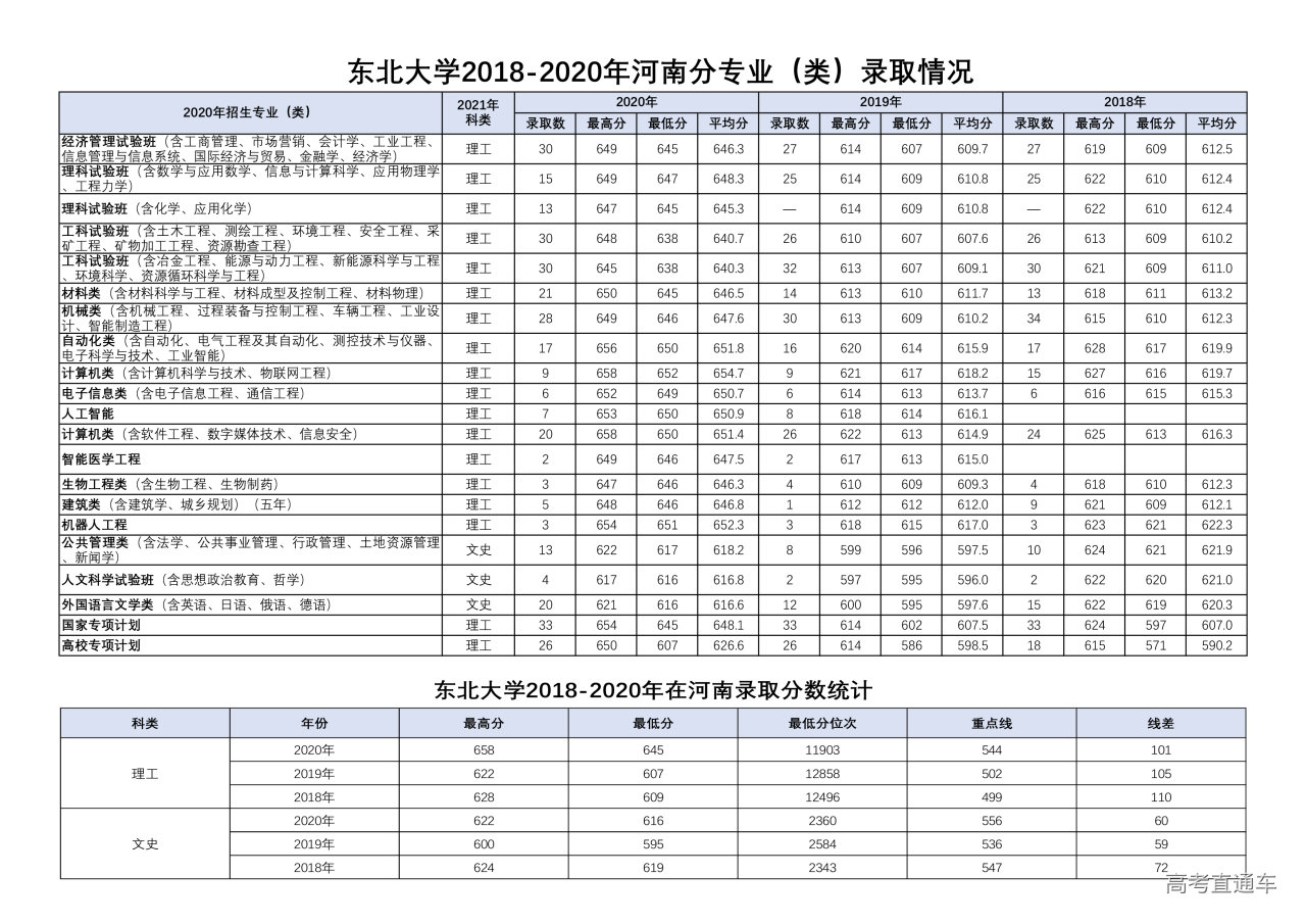 3f1bb9ef-7423-4be9-b6f8-0fca9b88dfe1_d.png (3508×2480)