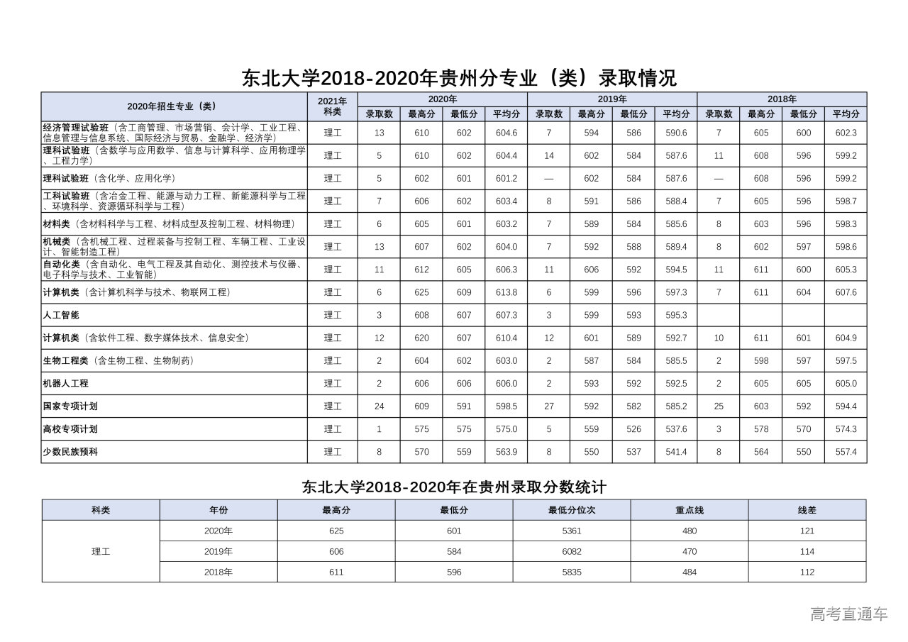 6c3399f2-e024-414d-92e4-c38e98667b07_d.png (3508×2480)