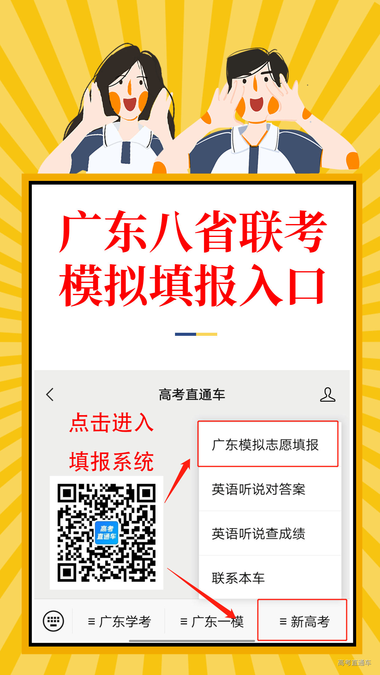 1616725523373373.png image.png