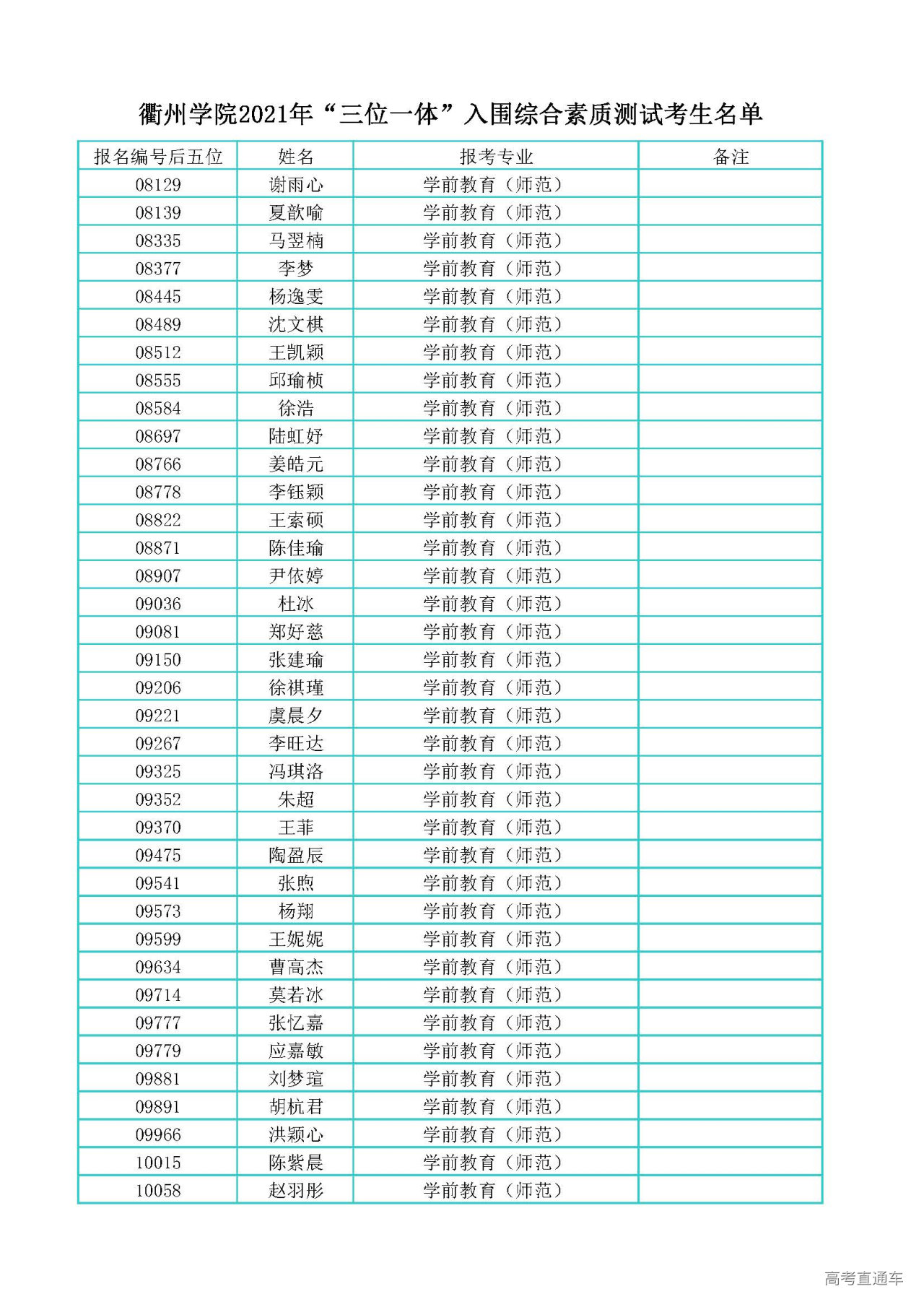 1617103504161325.jpg