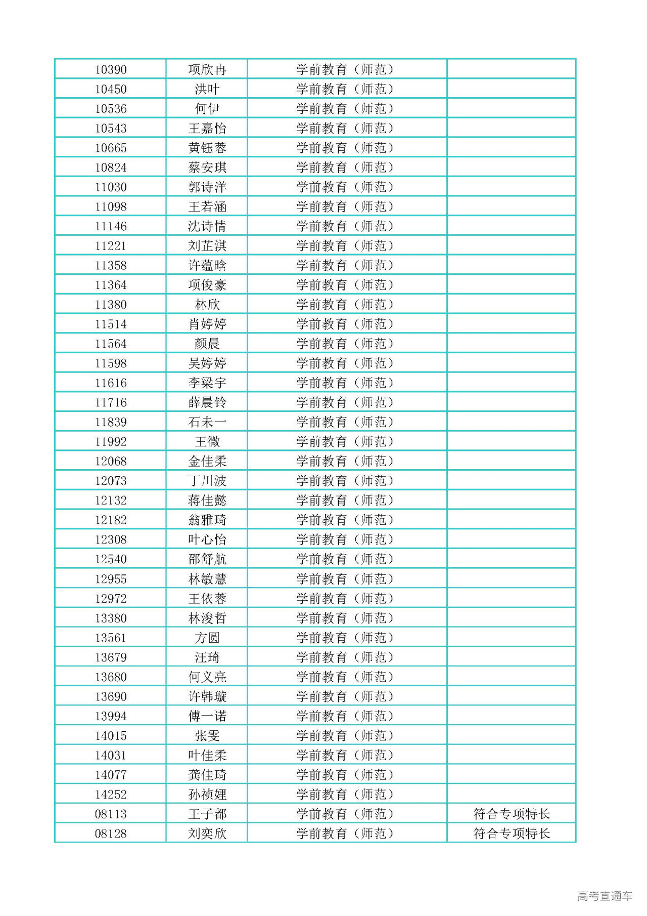 1617103505844148.jpg