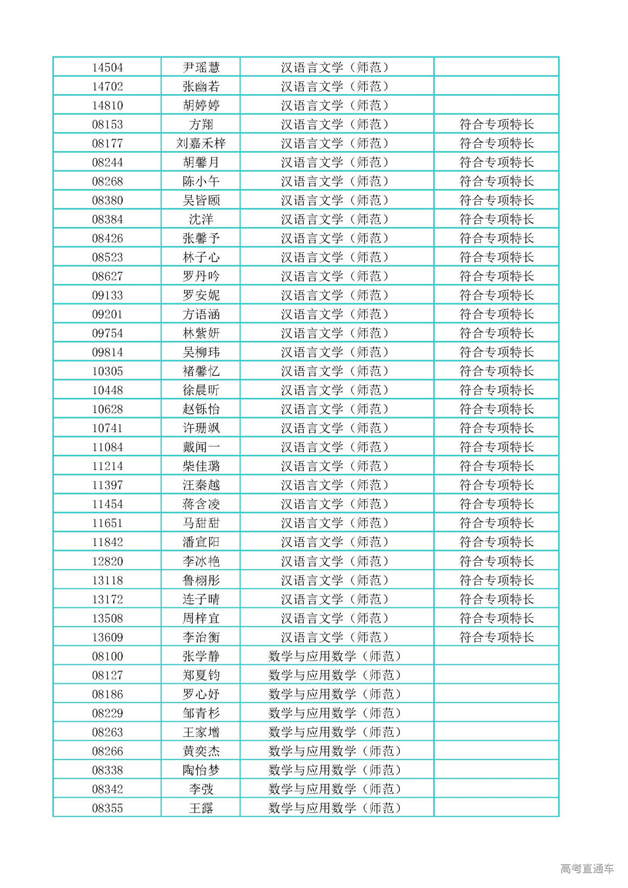 1617103508240014.jpg
