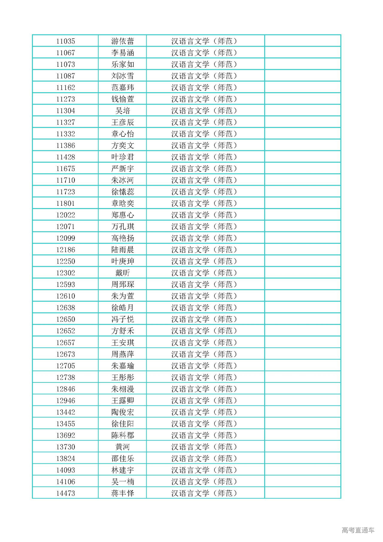 1617103508598076.jpg