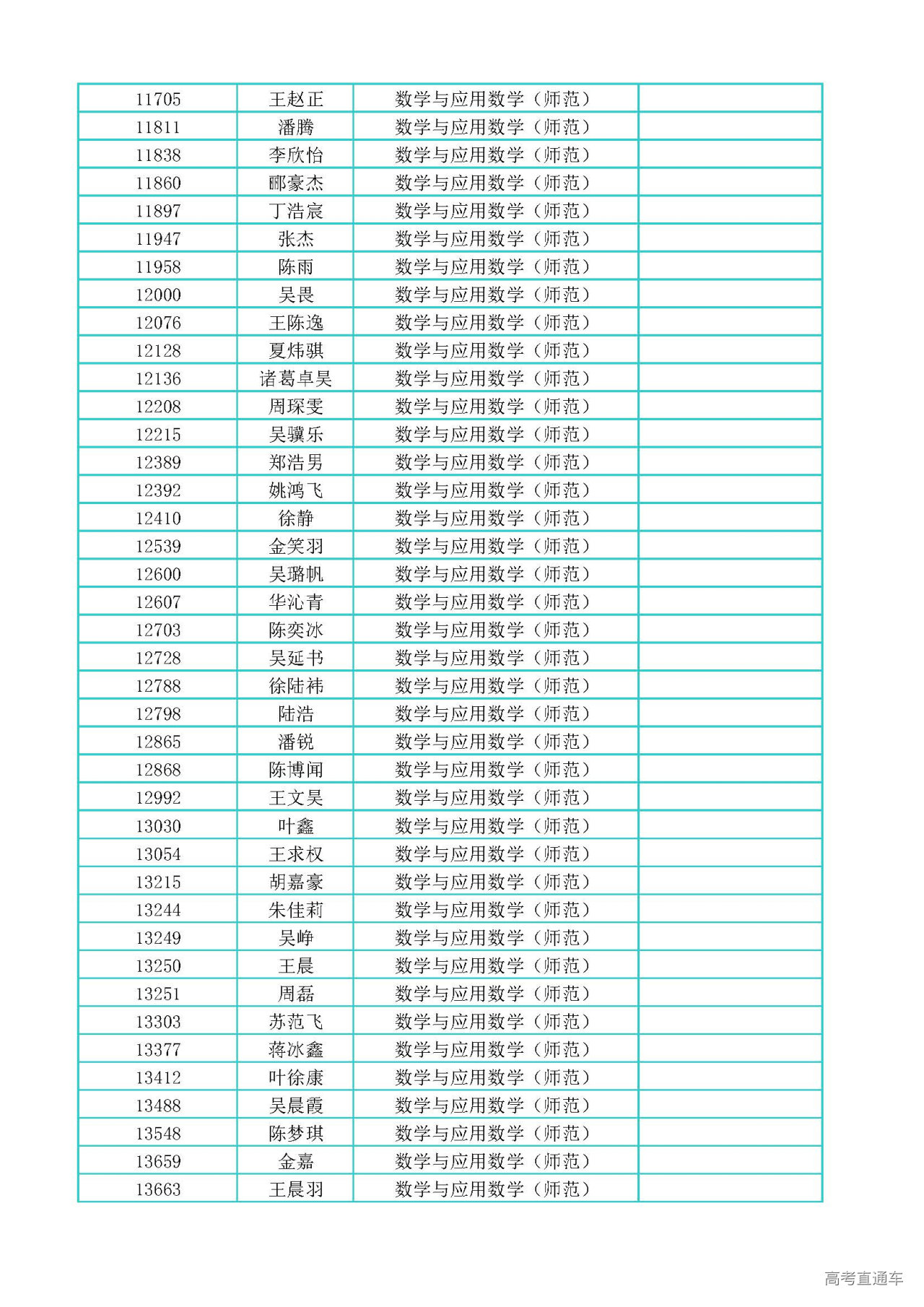 1617103510223685.jpg