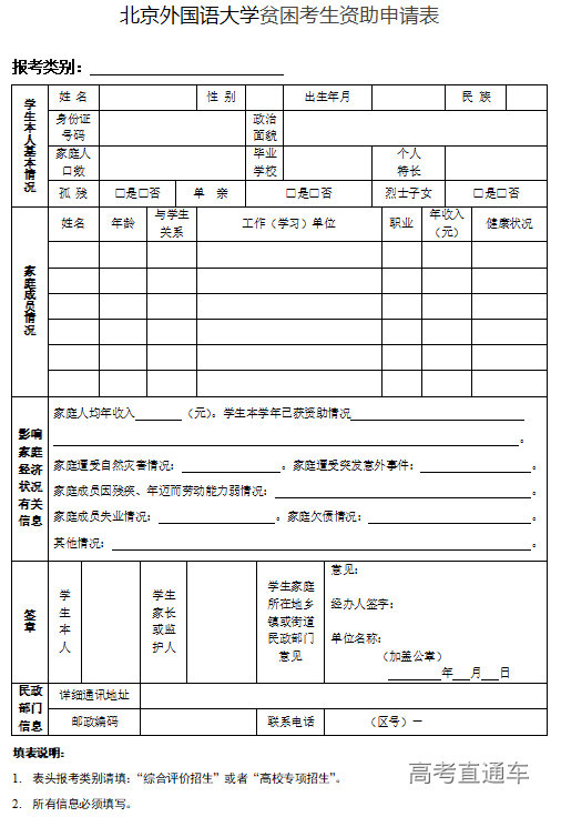 1617120485931820.png image.png