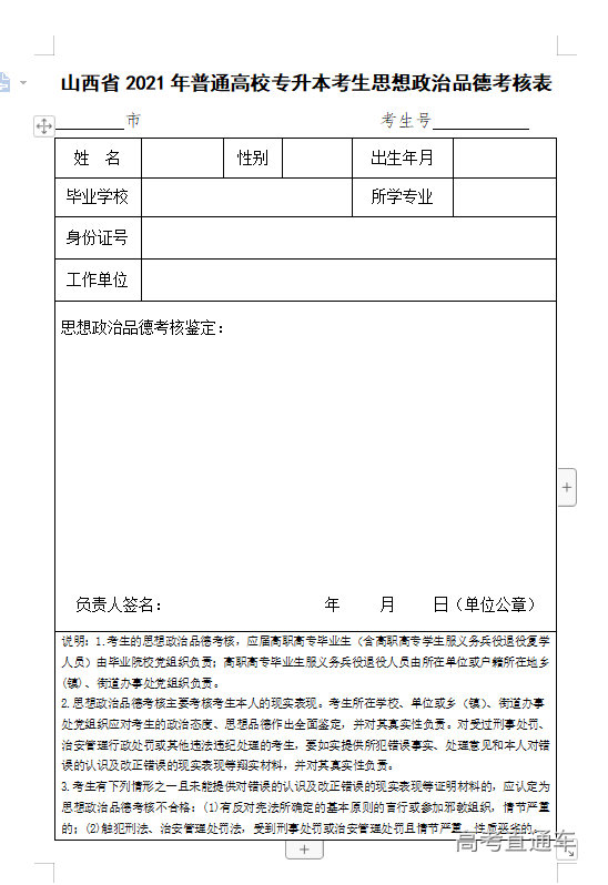 1617247853753980.png 图片.png