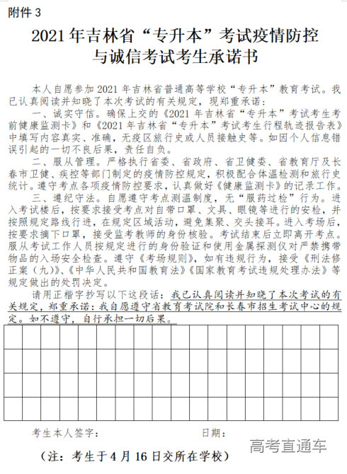 1617260357699963.png image.png