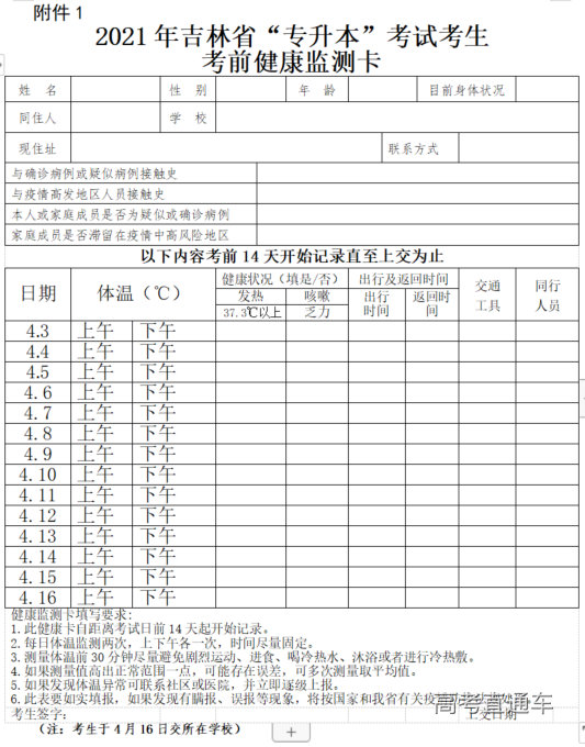 1617260526876975.png image.png