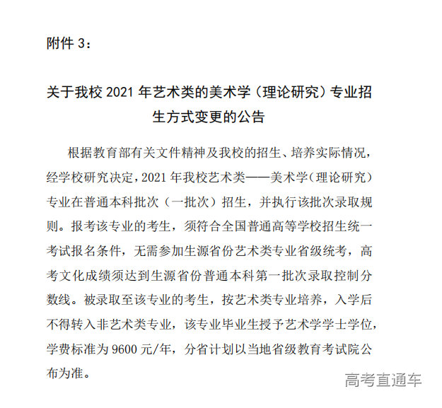 1617356294924084.png 图片.png