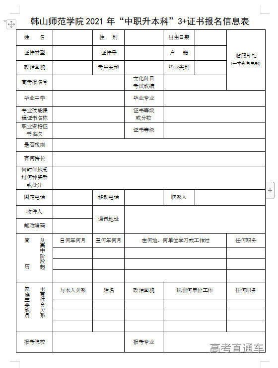 1617769445996098.png 图片.png