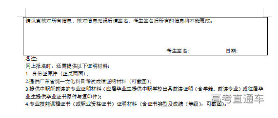 1617769452268447.png 图片.png