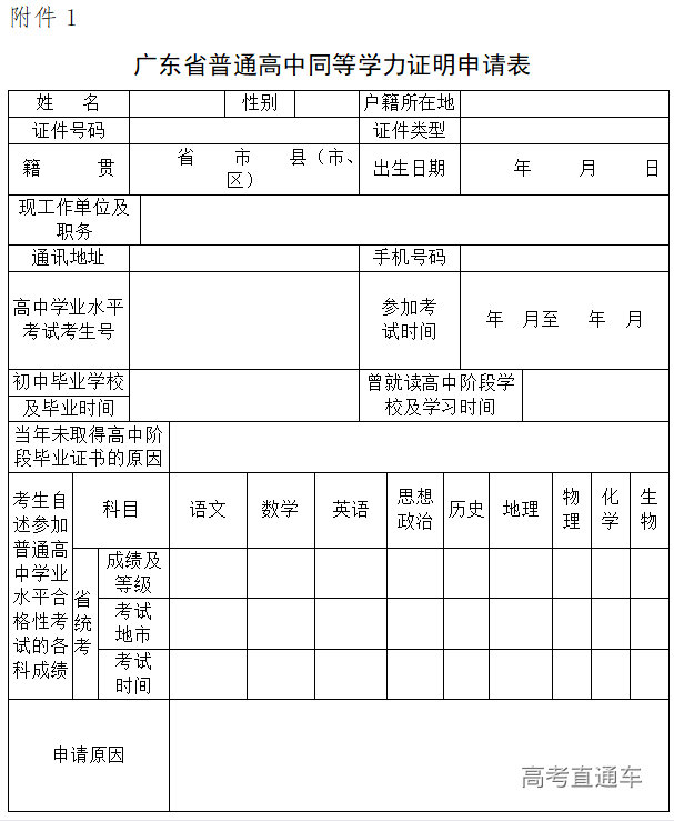 1617936769472307.png image.png