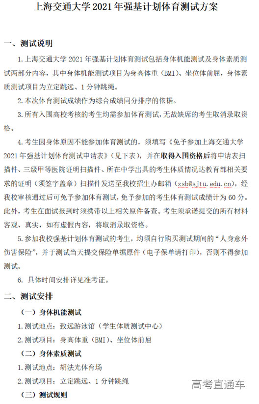 1618225196896112.png image.png