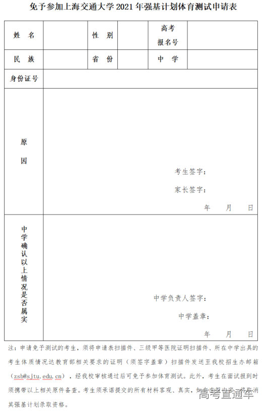 1618225243682637.png image.png