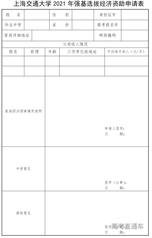 1618225279694781.png image.png