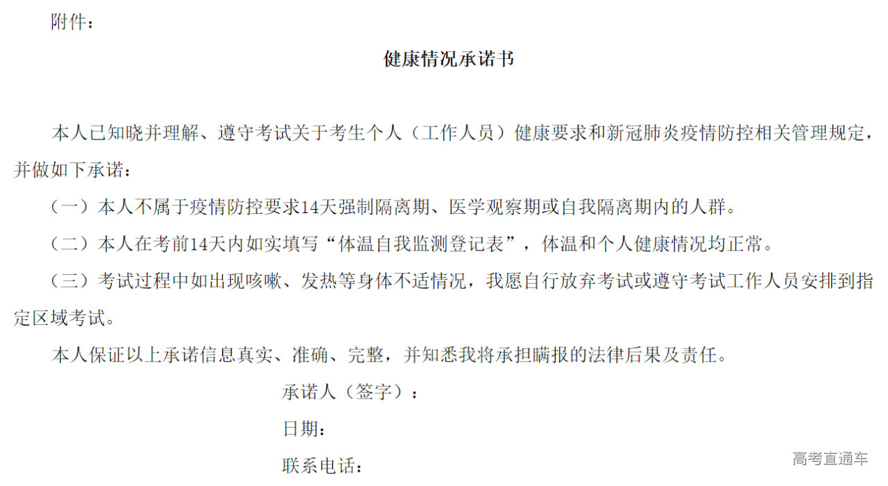 1618301547444307.png image.png