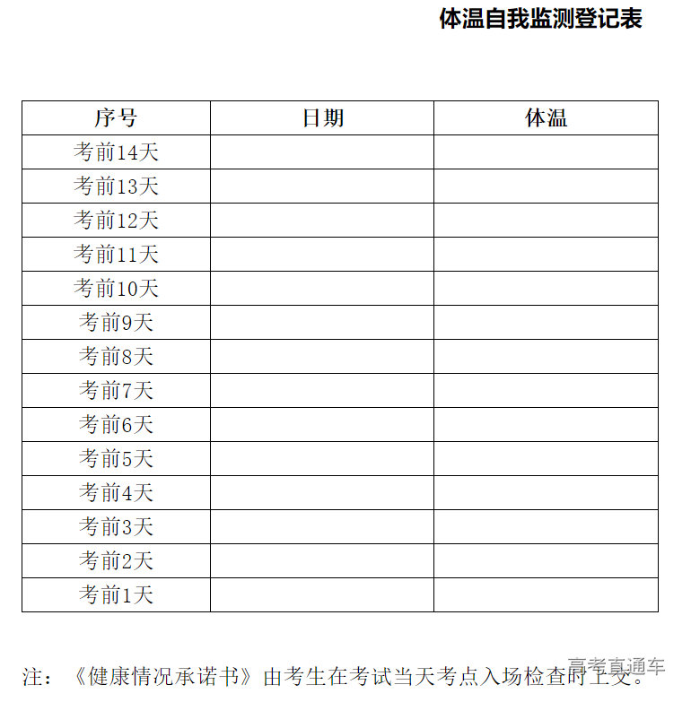 1618301572935714.png image.png