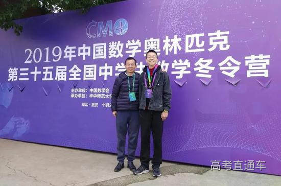 华东师大二附中郑以刚同学(右)与数学竞赛教练范端喜。