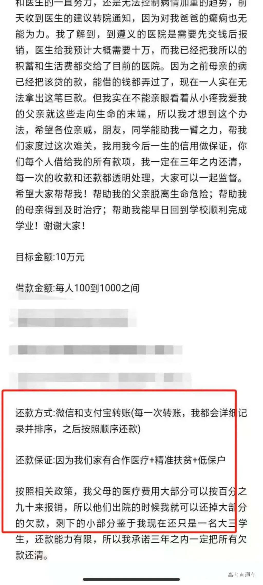 2019年,赵青秀发布的