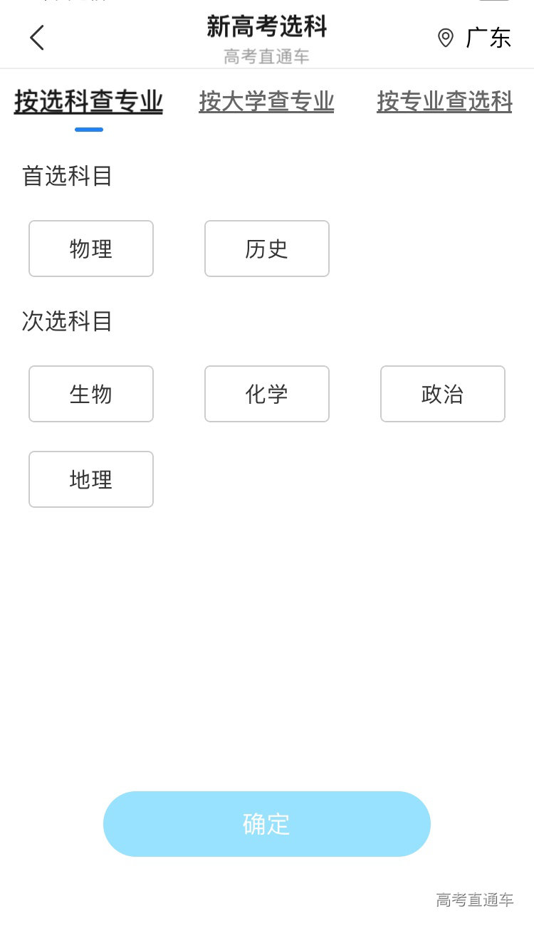 1618825121449674.png image.png