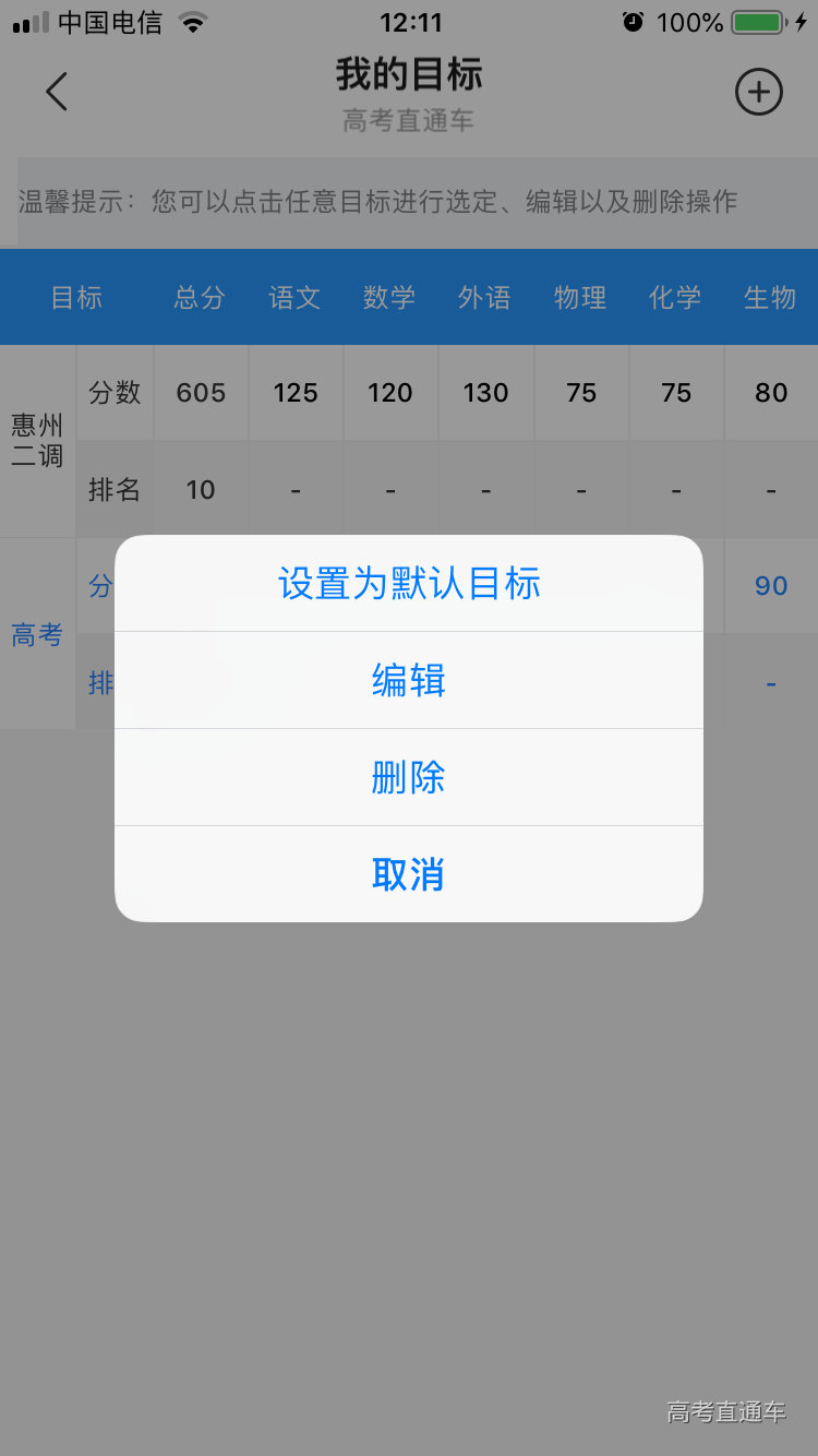 1618892299279884.png IMG_5203.PNG