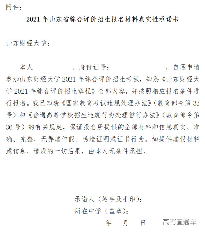 1618892310996103.png image.png