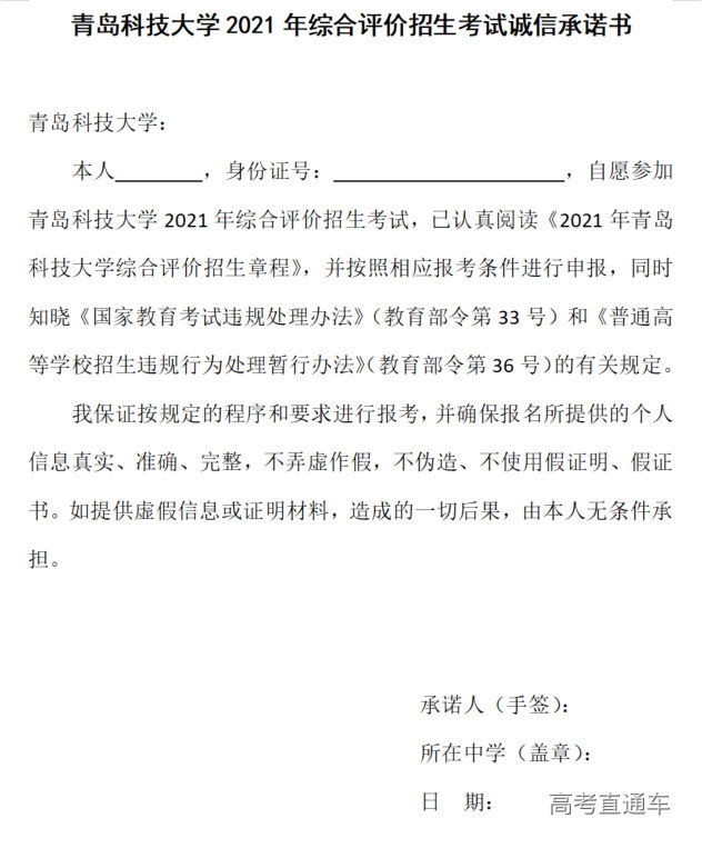 1618900619556641.png image.png