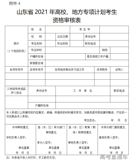 1618970627386226.png image.png