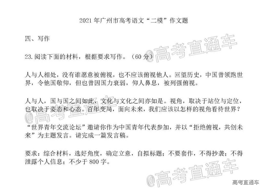 1618984960649984.png image.png