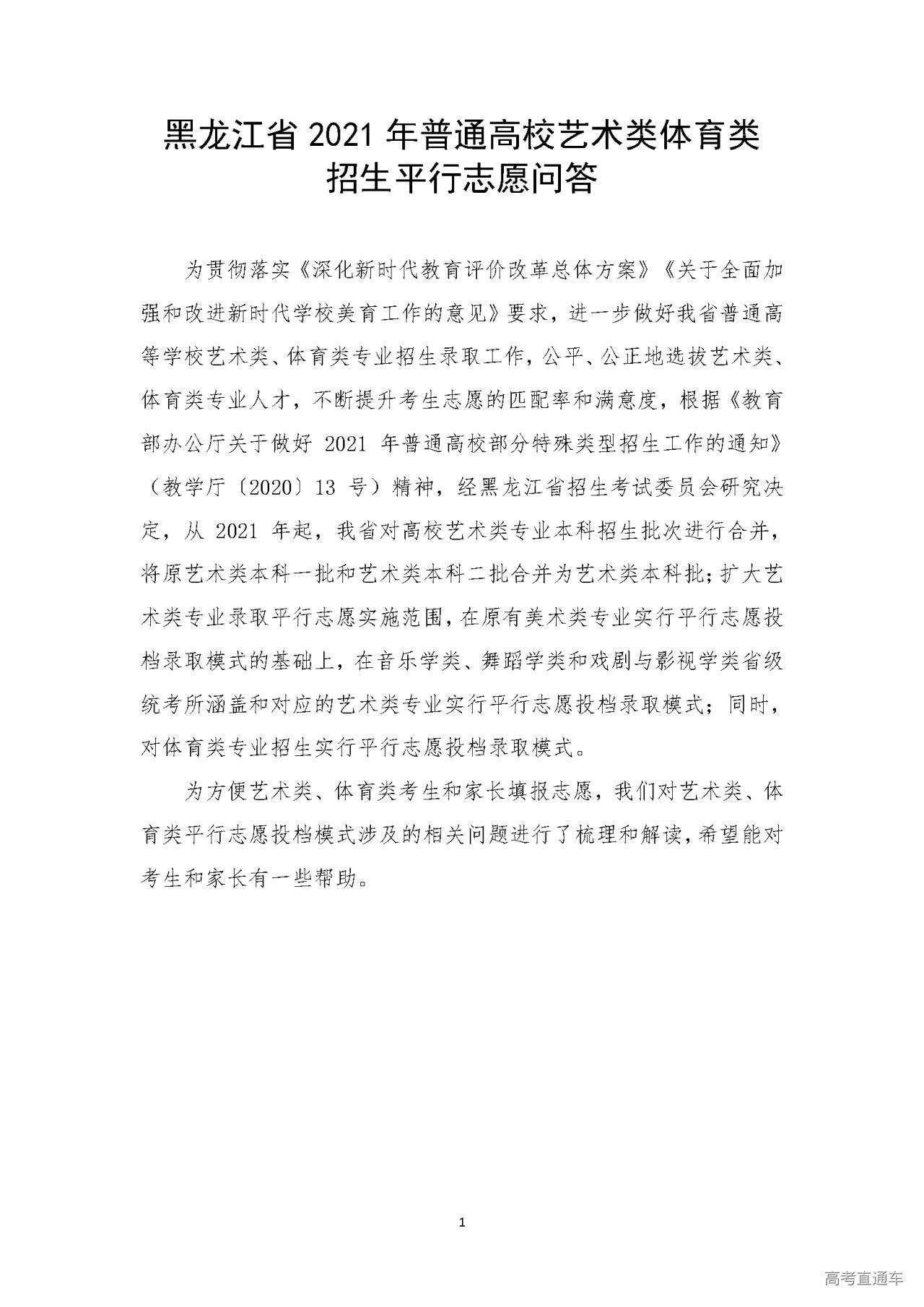 1618988920709345.png