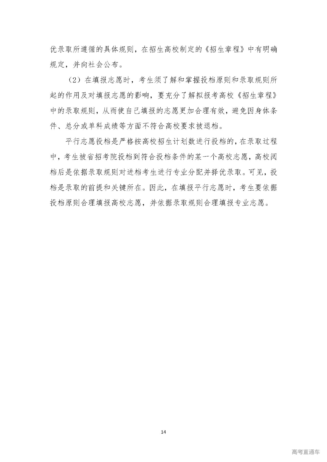 1618988922483856.png