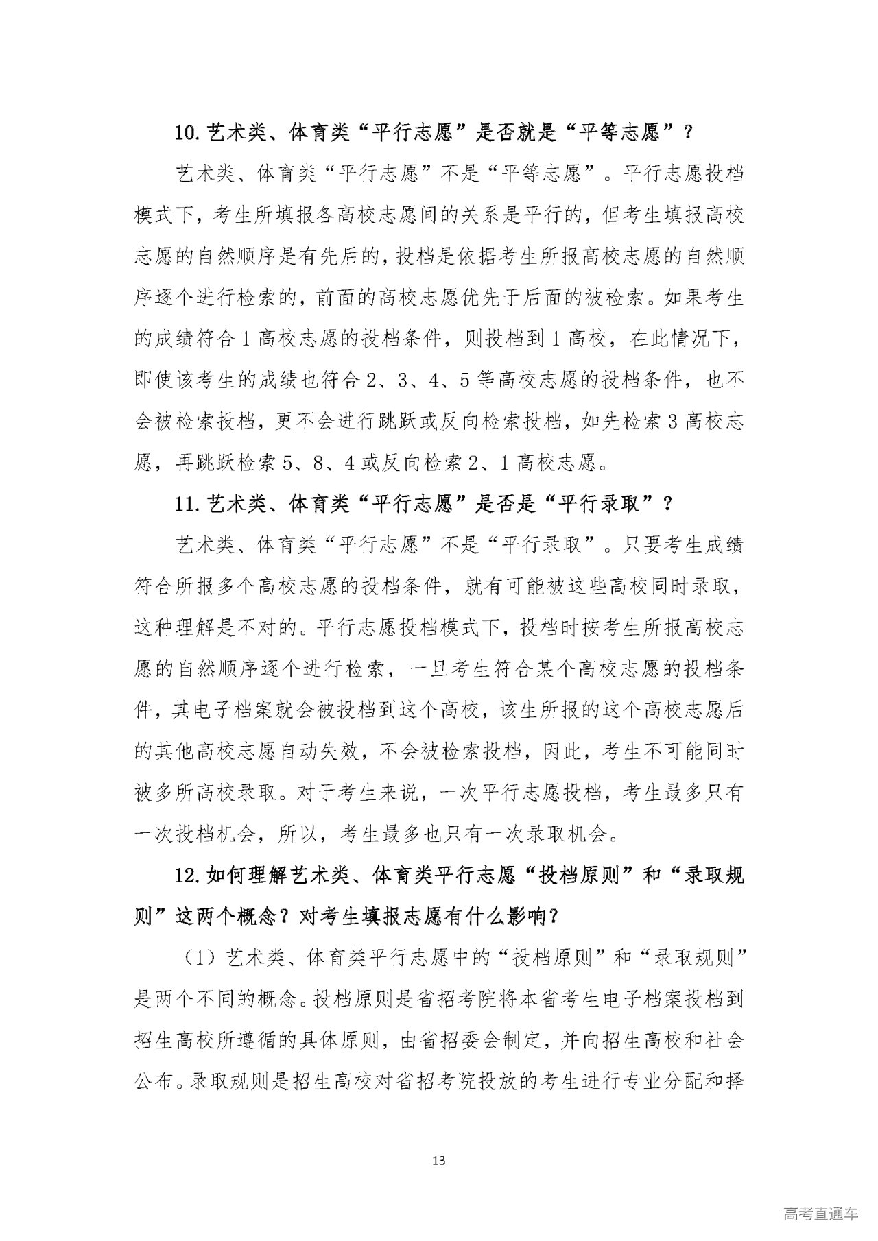 1618988922977934.png
