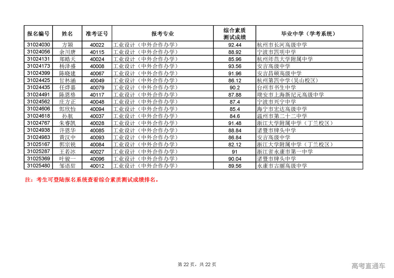 1619000731503543.png