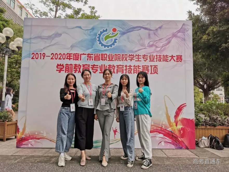 广东省学前教育专业技能大赛二等奖.jpg 图片