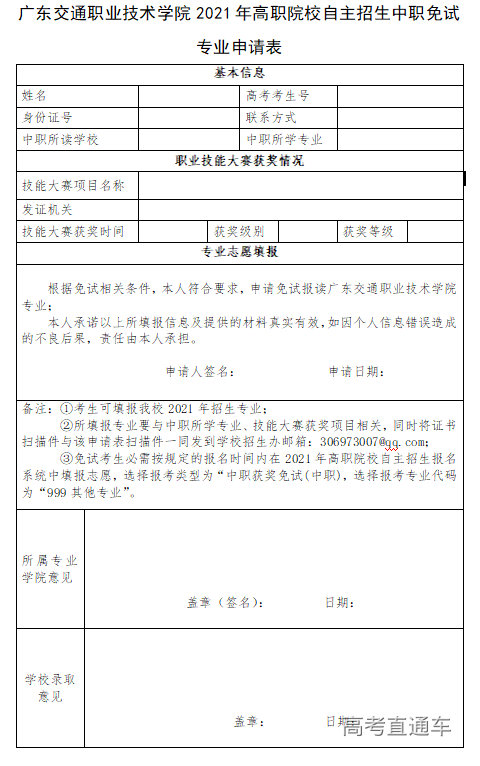 1619417657701712.png image.png