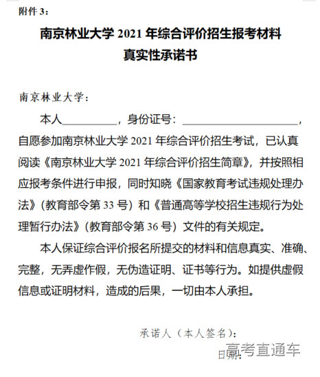 1619514630763715.png image.png