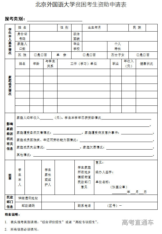 1619606326603332.png image.png