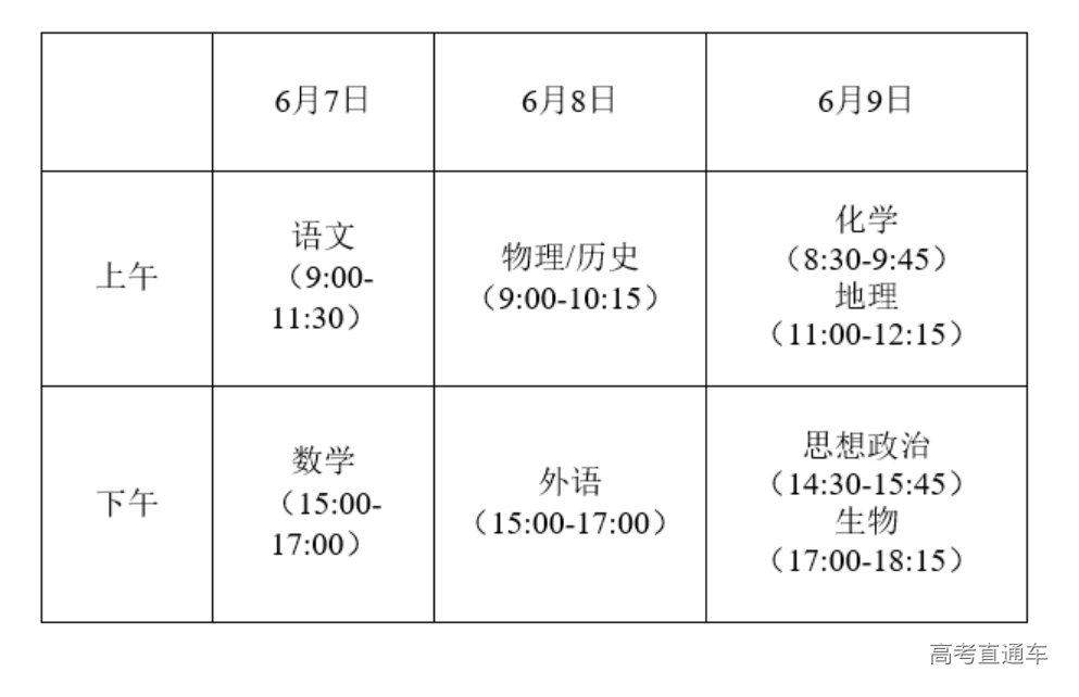 1619694972459137.png image.png