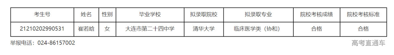 1619749317385579.png image.png