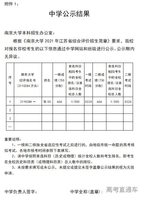 1619770951796395.png image.png