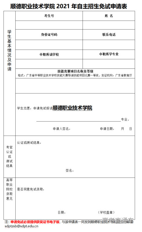 1619778934909922.png 图片.png