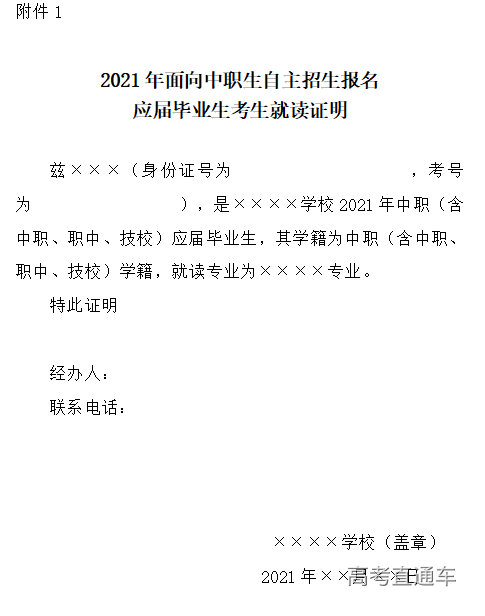 1619778937184003.png image.png