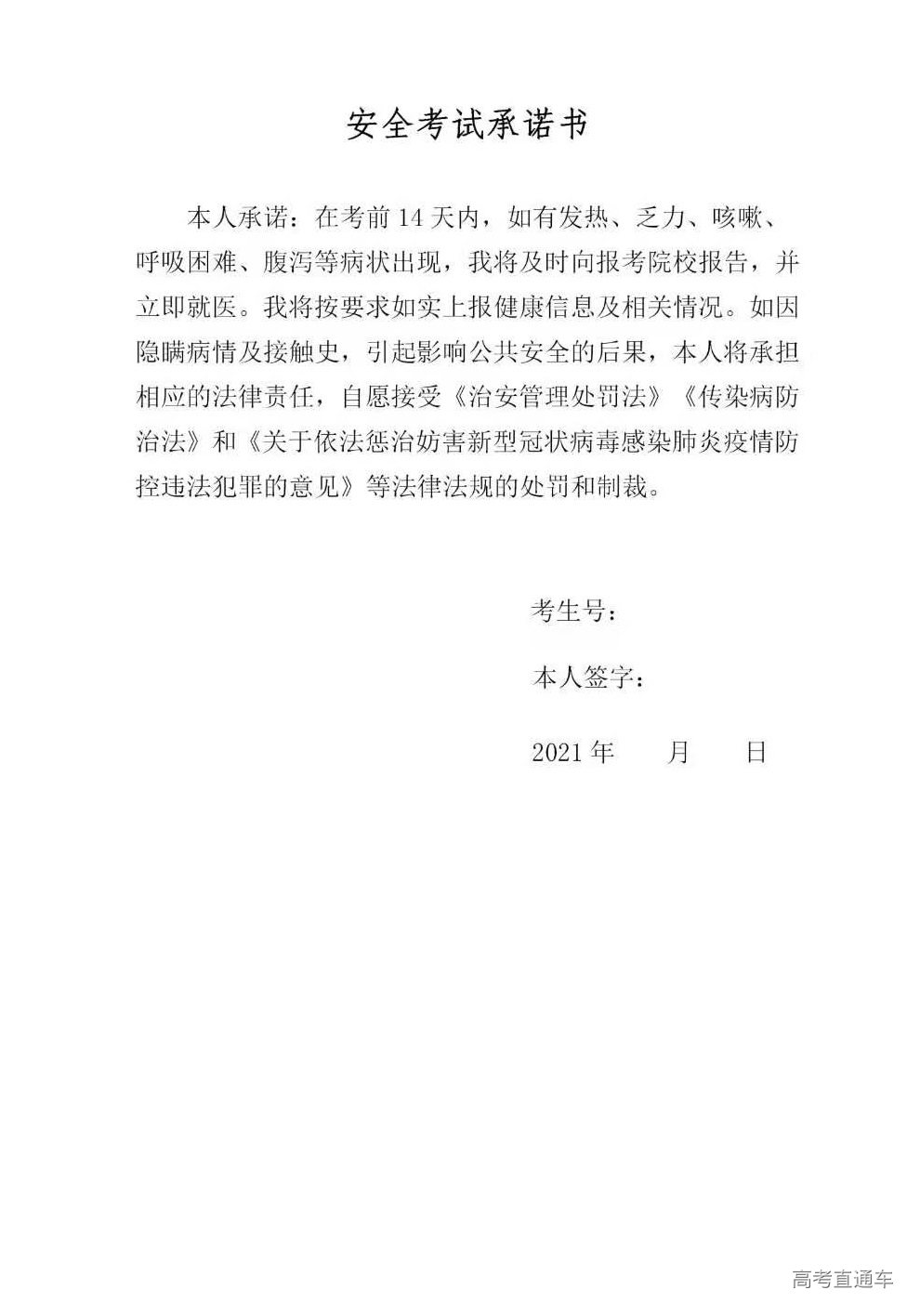 1619779682121295.jpg 微信图片_20210430184716.jpg