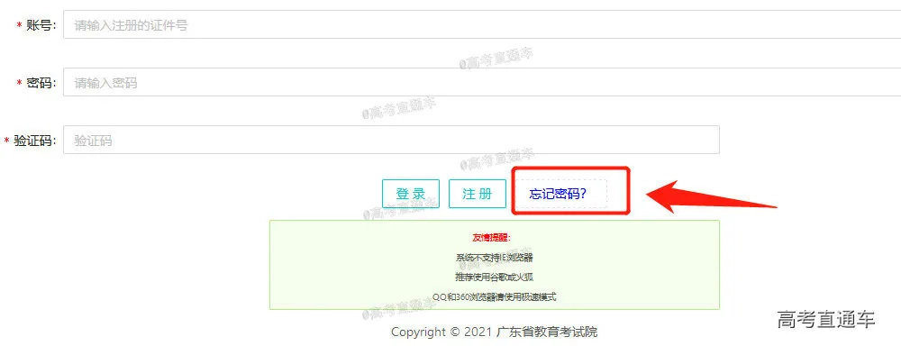 1620438963435481.png 图片