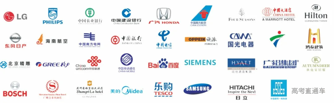 部分合作单位.jpg 图片