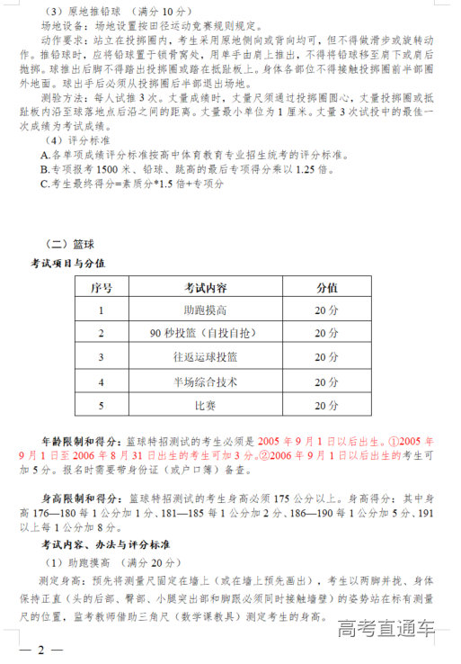 1620716967938981.png image.png